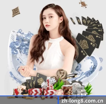 龙八体育 APP 界面